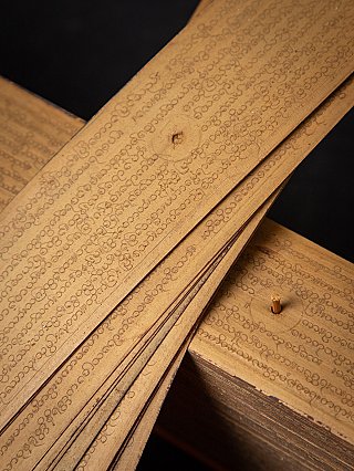 Antique Palm Leave Manuscript book