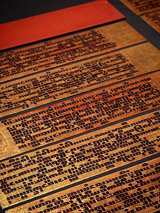 Antiker Birmanischer Kammavaca Manuscript
