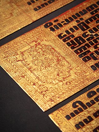 Antiker Birmanischer Kammavaca Manuscript