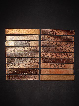 Burmesische Kammavaca-Manuskriptbretter aus Holz, ausgelegt mit Golddekor und schwarzer Schrift