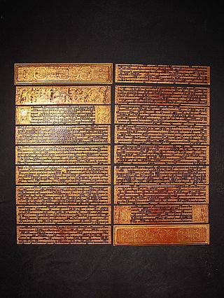 Burmesische Kammavaca-Manuskriptplatten mit vergoldeter Fläche und schwarzer Schrift, ausgelegt