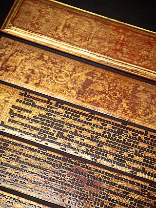 Antique Burmese Manuscript - Kammavaca book