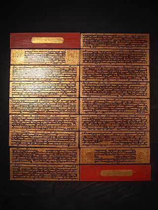 Full overview of the Kammavaca manuscript plates with red lacquer panels at top and bottom