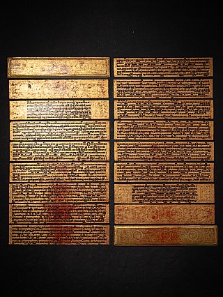 Burmese Kammavaca manuscript, full layout of gilded wooden leaves with black script