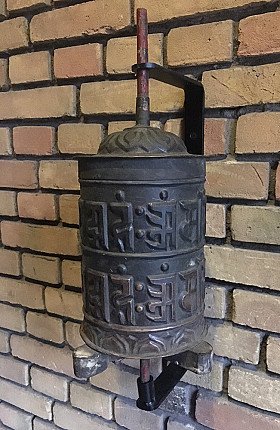 Nepalisches Gebetsrad P-023 an Wandhalterung, mit erhabenen Schriftzeichen und Holzachse