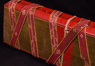 Antique Palm Leave Manuscript book